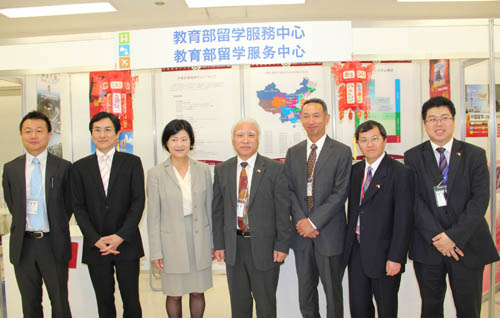 第二屆中日大學展暨中日大學論壇在東京成功舉辦8