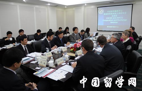 中心領導會見美國肯塔基獨立高校協會主席一行1