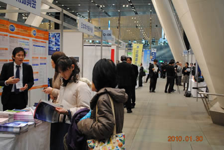 中日大學展暨中日大學論壇在東京成功舉辦(2.1)7