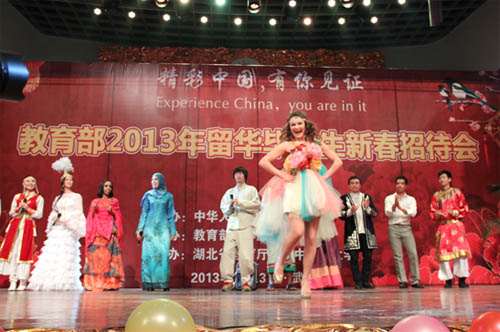 教育部2013年留華畢業生新春招待會在漢舉行(1.18)7