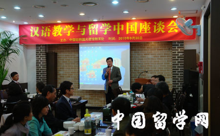 圖片報道：留學中國代表團參加第31屆韓國海外留學語言研修博覽會5