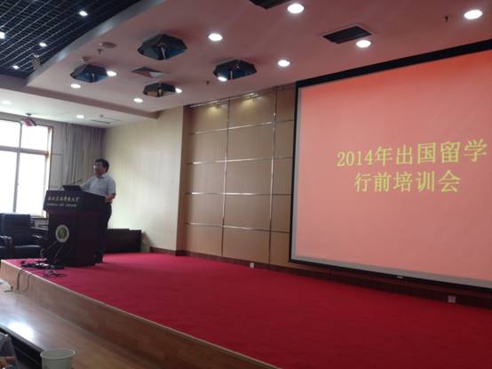 2014年出國留學行前培訓會在陜西楊凌召開1