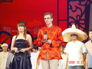 2007年首都外國留學生新年文藝晚會舉辦(12.22)12