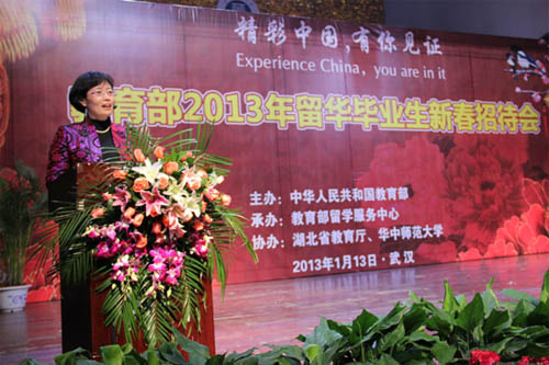 教育部2013年留華畢業生新春招待會在漢舉行(1.18)1