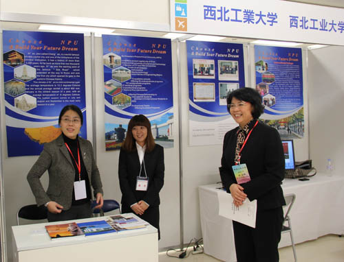 第二屆中日大學展暨中日大學論壇在東京成功舉辦10