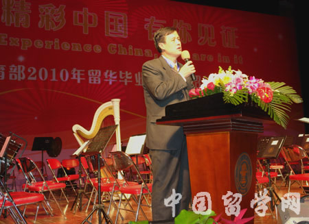 教育部2010年留華畢業生新春招待會于北京交通大學舉行2