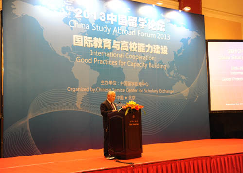 2013中國留學論壇在北京在北京順利召開(3.18)1