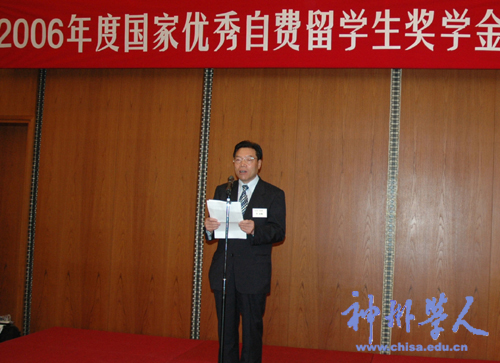 37名留日學子榮獲2006年度國家優秀自費留學生獎學金(5.29)3
