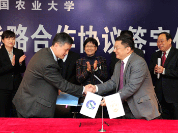 中國留學服務中心與中國農業大學簽署戰略合作協議簽字儀式舉行2