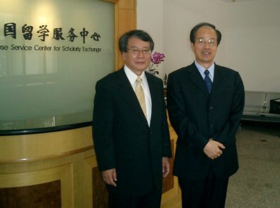 日本亞細亞大學校長一行訪問中心(6.27)3