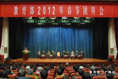 教育部舉行2012年春節團拜會(1.16)1