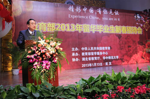 教育部2013年留華畢業生新春招待會在漢舉行(1.18)4