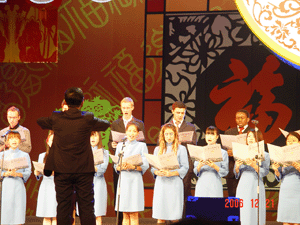2007年首都外國留學生新年文藝晚會舉辦(12.22)4