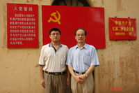 中心黨總支開展內容豐富的黨日教育活動(7.9)3