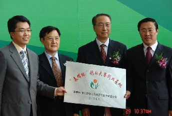 教育部章新勝副部長在第二屆“春暉杯”創業大賽啟動暨創業基地授牌儀式上的講話(2007年6月29日)1