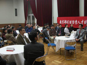 教育部引進留學人才技術項目洽談會在日本札幌舉行（12.14)1