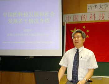 留日學子關心祖國的科技和社會發展（6.4)1