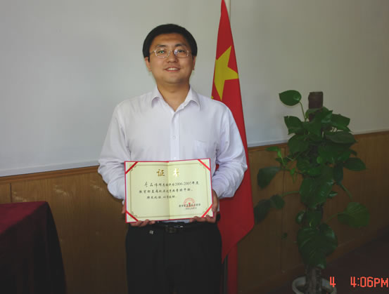 中心李晶偉、王柘同志被評為教育部直屬機關優秀團干部、團員1
