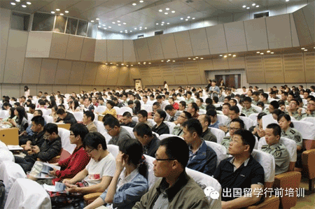 2014年長沙地區出國留學行前培訓會召開1