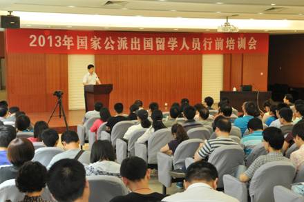 出國行前培訓工作開創新局面惠及自費留學人員1