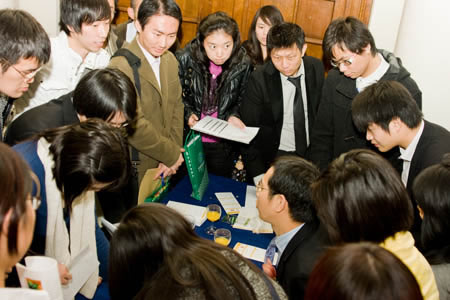 中國民生銀行【留學生就業與創業系列論壇-英國站】隆重舉行(11.5)2