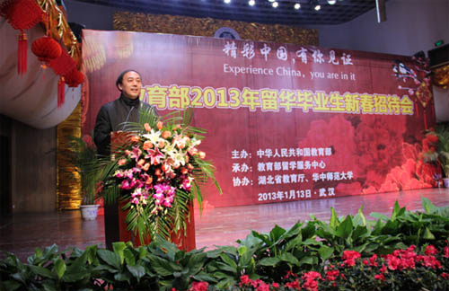 教育部2013年留華畢業生新春招待會在漢舉行(1.18)3