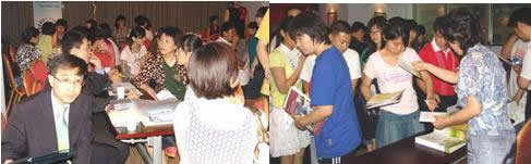 2008年第二屆中國區韓國知名大學推介會(5.27)2