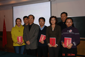 領導班子成員2006年述職暨優秀職工表彰會(1.23)1