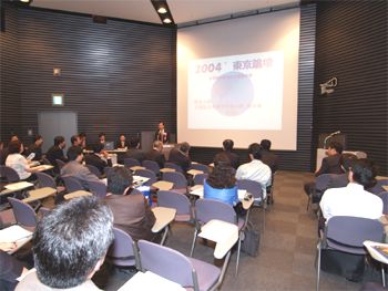 “2004中國海外學人東京論壇”召開（6.11)1