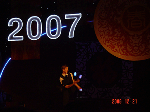 2007年首都外國留學生新年文藝晚會舉辦(12.22)6