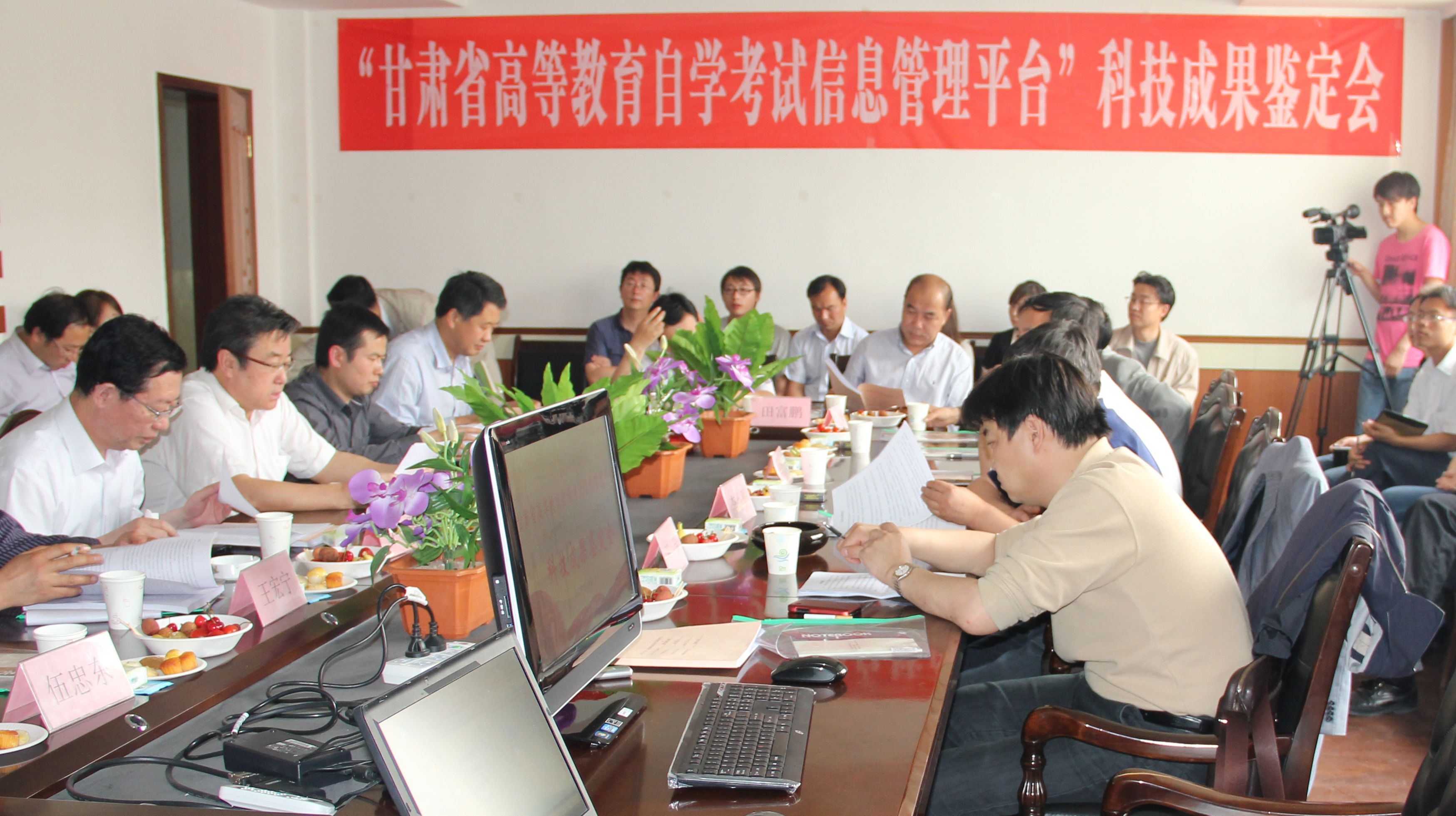甘肅自學考試一項科技成果通過鑒定(圖)1