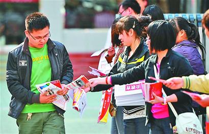 濟南考錄公務員24日筆試2