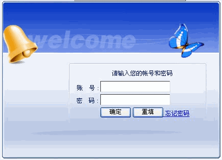 2012年7月重慶自考成績查詢入口1