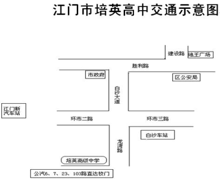 廣東江門2009年1月自學考試考場查詢通知1