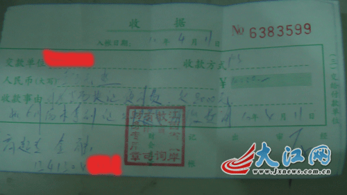 交錢就可拿本科文憑 自考“保過班”遭投訴1