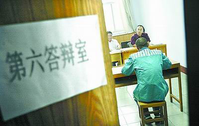 河南監獄設自考三名服刑犯獲鄭大文憑1