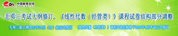 吉林2012年4月自考成績查詢通知1