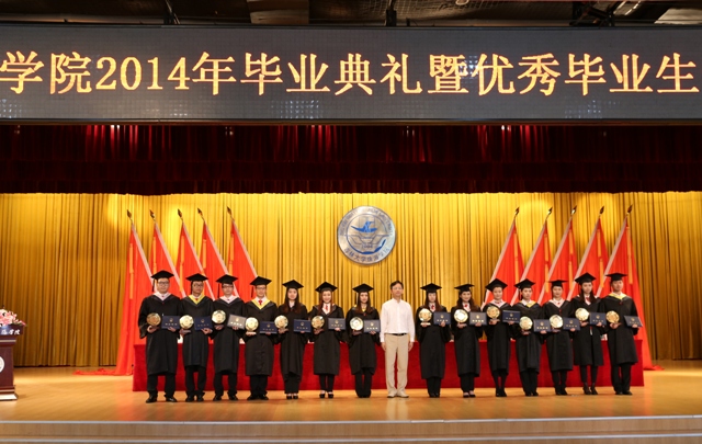 吉林大學珠海學院6500余名學生畢業舉行畢業典禮2
