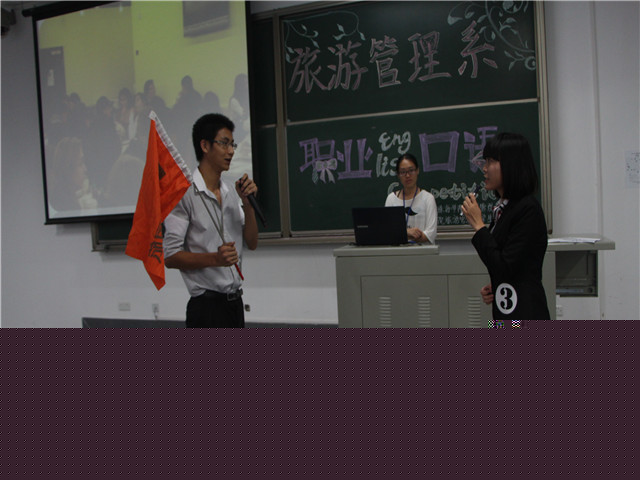 吉林大學珠海學院旅游管理系旅游職業英語口語大賽圓滿舉行1