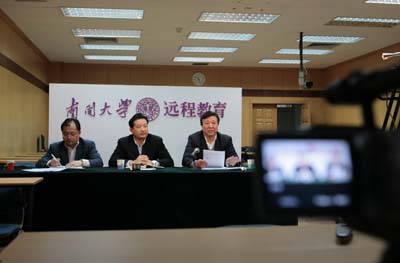 南開大學現代遠程教育學院今年預擴招六成1