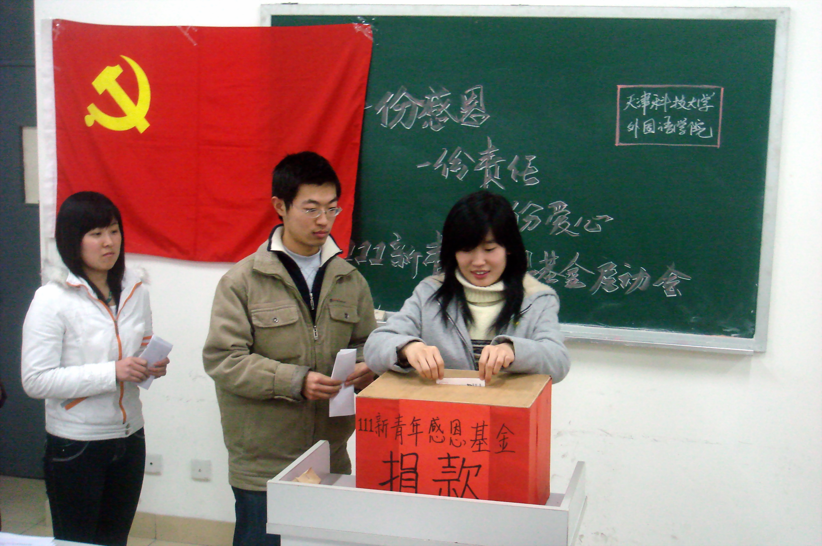 一份責任 一份愛心 青年學生以特殊形式感恩祖國1