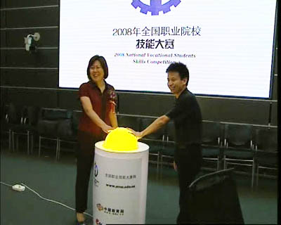 全國職業院校技能大賽官方網站開通1