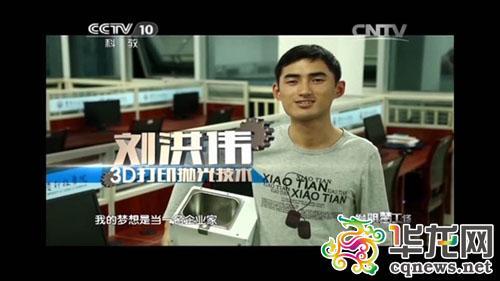 90后學霸發明3D打印拋光機 2400元換來200萬1
