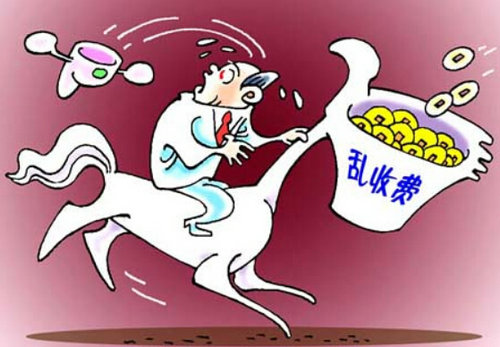 發改委教育部專項檢查教育“亂收費”問題1