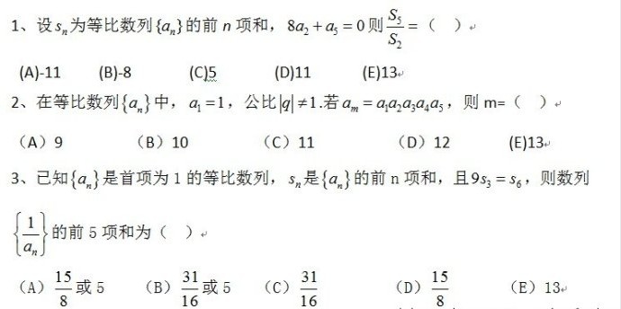 MBA備考：2013MBA聯考數學每日一練試題匯總MBA備考：2013MBA聯考數學每日一練試題匯總MBA備考：2013MBA聯考數學每日一練試題匯總MBA備考：2013MBA聯考數學每日一練試題匯總MBA備考：2013MBA聯考數學每日一練試題匯總MBA備考：2013MBA聯考數學每日一練試題匯總MBA備考：2013MBA聯考數學每日一練試題匯總1