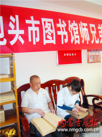 包頭設立首個圖書館殘障讀者服務中心服務點1