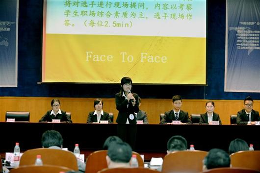 沒有滅燈的“非誠勿擾”中南財經大學面試挑戰賽總決賽1