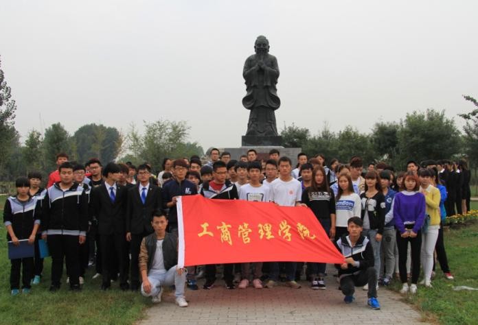 現代管理大學舉辦孔子誕辰2565周年全校紀念活動1