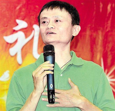 馬云：真正的考試,畢業才開始馬云：真正的考試,畢業才開始1