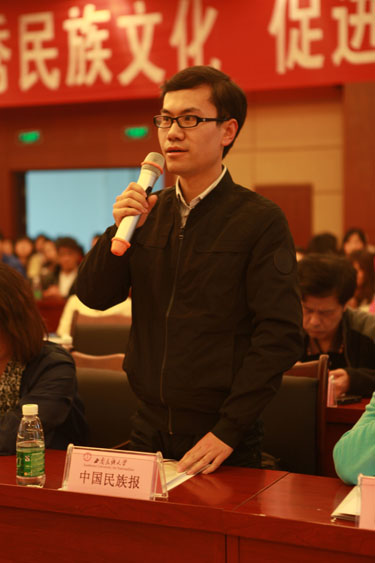 第四屆全國少數民族樂器演奏比賽拉開帷幕7